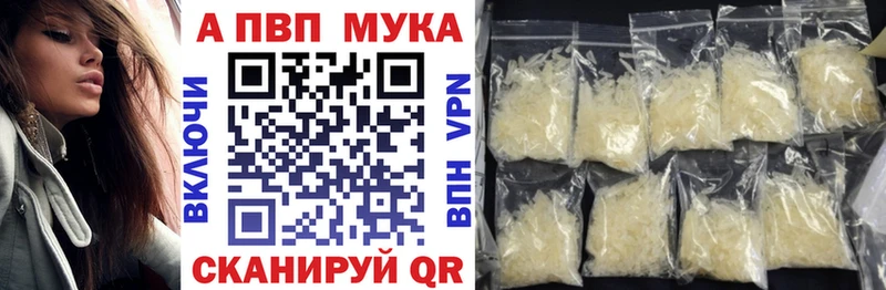 Альфа ПВП крисы CK  Сегежа 