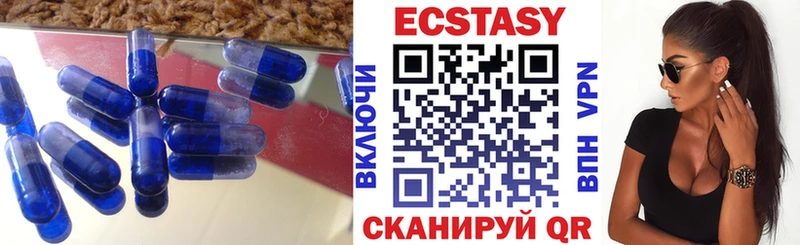 дарнет шоп  Сегежа  Ecstasy Дубай 