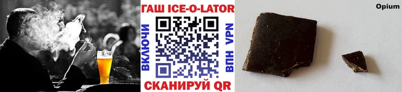 Гашиш гашик  наркота  Сегежа 