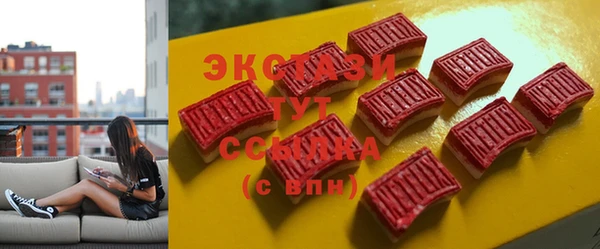 марки lsd Баксан