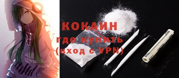 меф Белокуриха