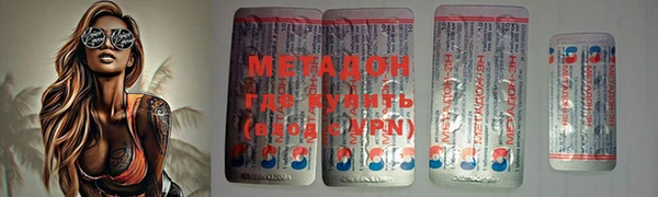 меф Белокуриха