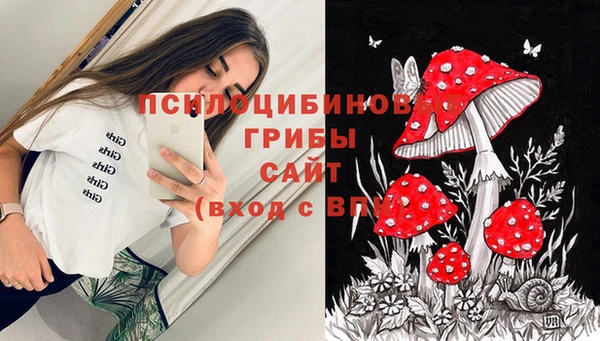 мефедрон Белоозёрский