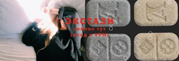 шишки Беломорск