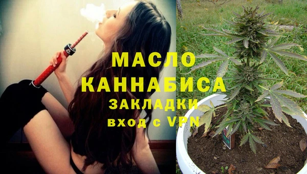 мефедрон Белоозёрский