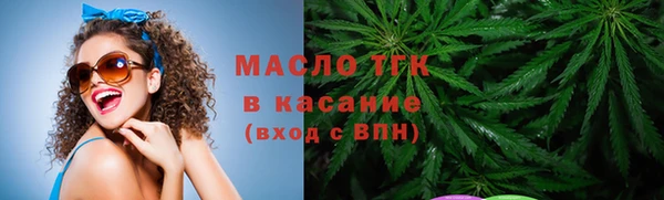мефедрон Белоозёрский