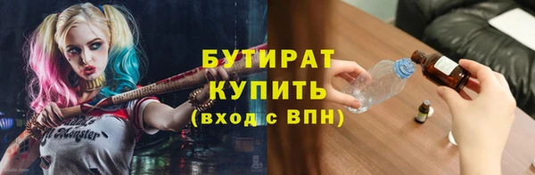 эйфоретик Балабаново