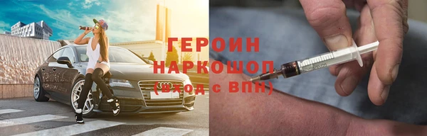 эйфоретик Балабаново