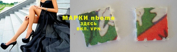 гашиш Балахна