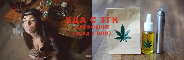 шишки Беломорск