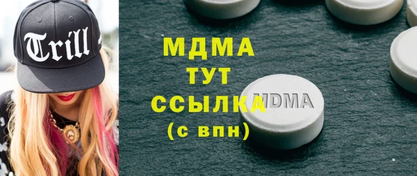 эйфоретик Балабаново