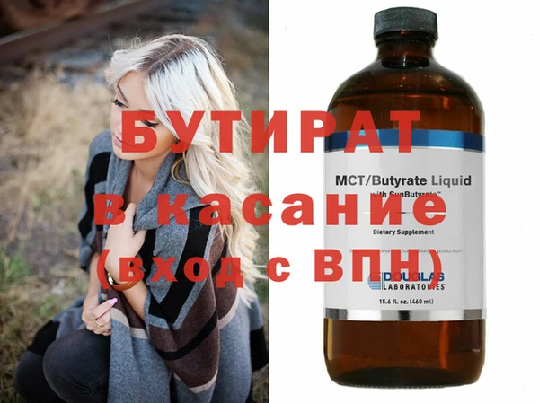 эйфоретик Балабаново
