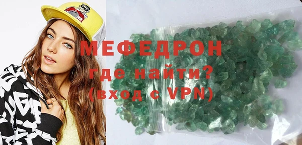 мефедрон Белоозёрский