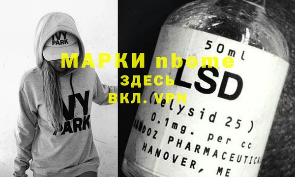 мефедрон Белоозёрский