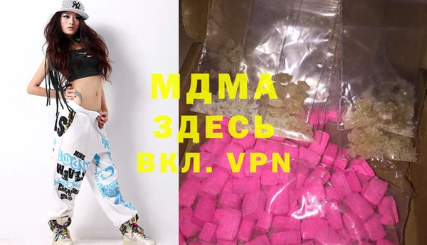 марки lsd Баксан
