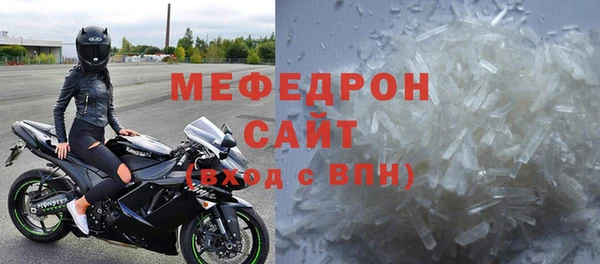 шишки Беломорск