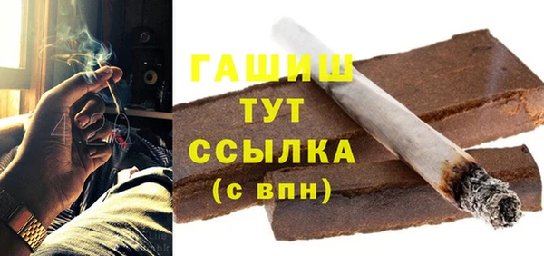 мефедрон Белоозёрский