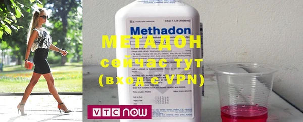мефедрон Белоозёрский