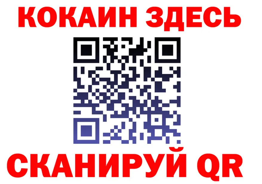Что такое наркотики  формула Сегежа
