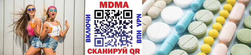 МДМА кристаллы  Сегежа 