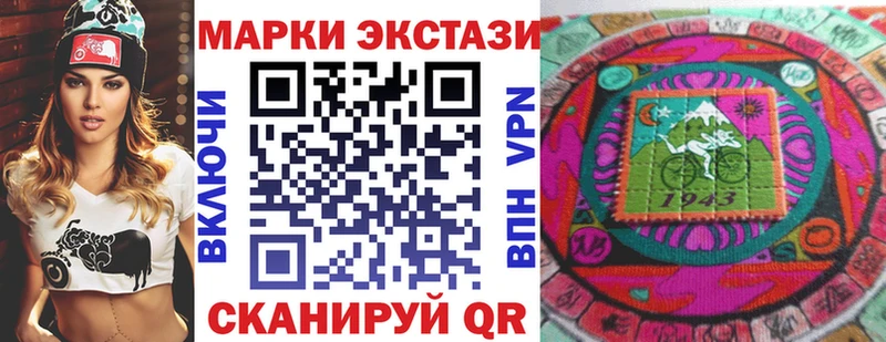 Марки N-bome 1,5мг  Сегежа 