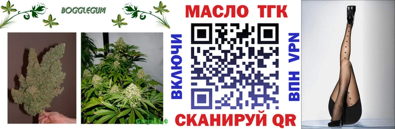 Дистиллят ТГК вейп с тгк  Сегежа 