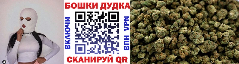 Бошки марихуана план Сегежа